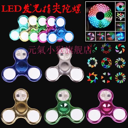 元氣小猴(strongmonkey)指尖陀螺发光超持久新款显字带灯电镀三叶水晶