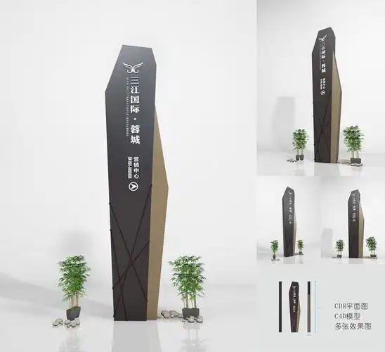 售楼部精神堡垒制作厂家-售楼部精神堡垒设计制作公司-河南国圣标识