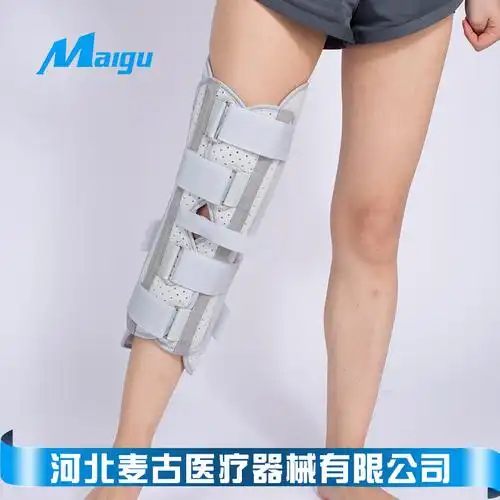 膝关节固定支具膝盖髌骨骨折夹板护具腿部下肢支架韧带护膝康复