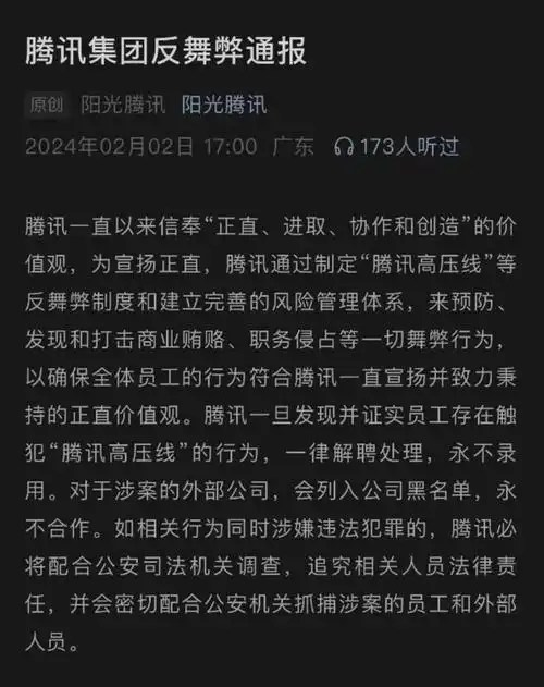 关注游戏圈的人或许还记得,2021年多益网络董事长徐波突然发文,称一同