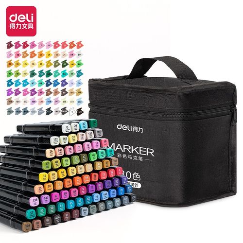 得力70806-80 布袋装黑杆彩色马克笔 80色 80支/袋 彩色水彩笔小学生