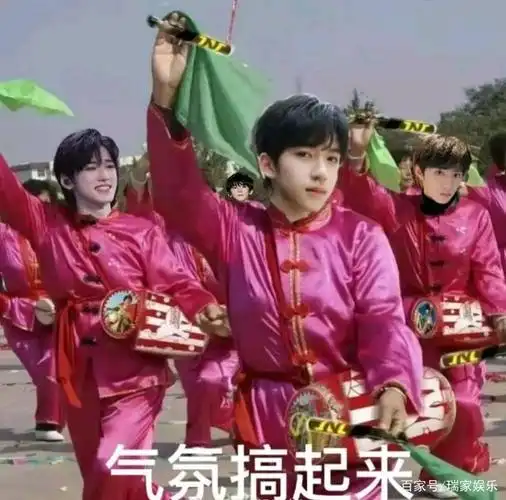 "tnt时代少年团"表情包