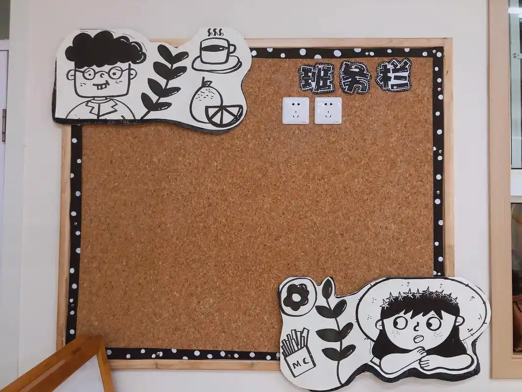 幼儿园主题墙班务栏简约插画风格人物