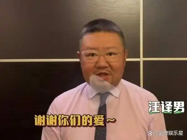 感谢施琰,让观众见到这39位上海主持人,有些已隐退多年