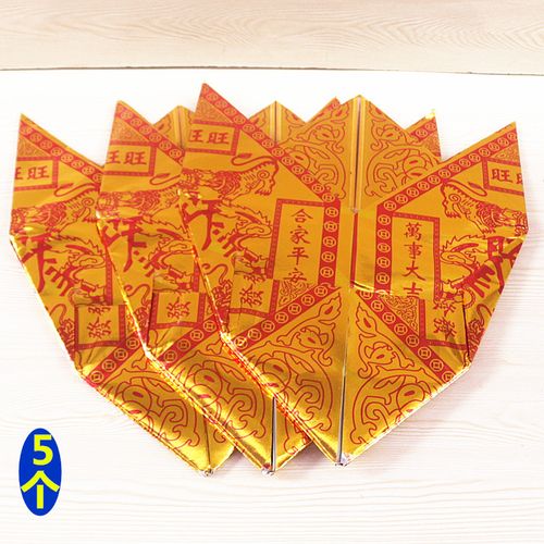 包邮四方金元宝纸莲花纸金纸黄纸烧纸