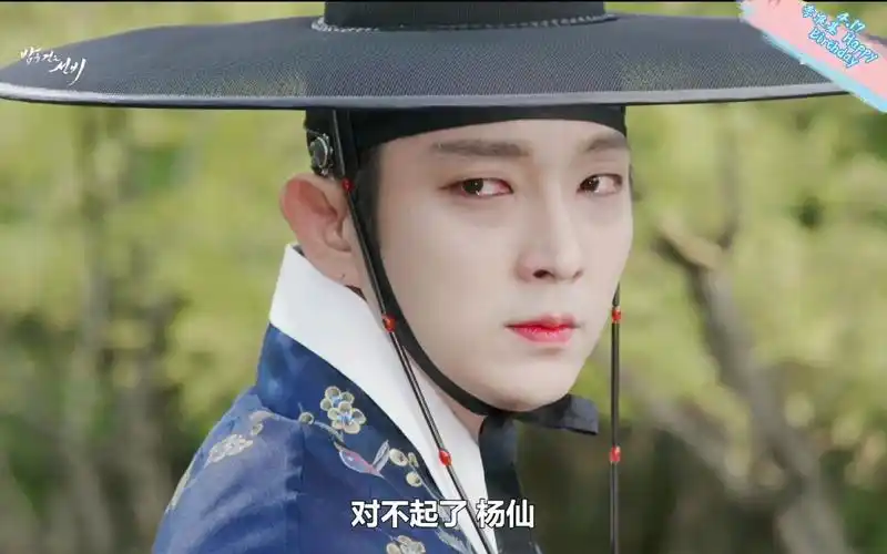 李准基《夜行书生》-混剪0417生日快乐