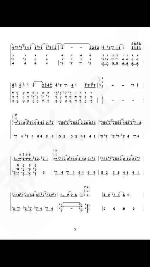 分享贴～体面 独奏简谱.求大神学完把演奏