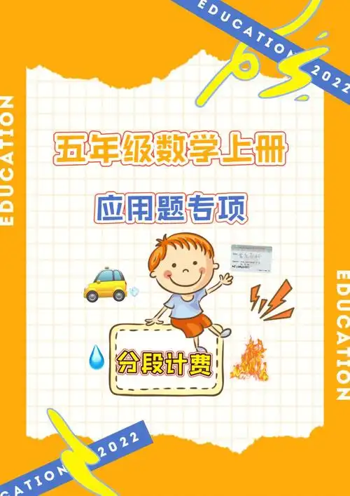 如生活缴费(水费,电费和煤气费),出行(出租车费用,停车场费用),退票