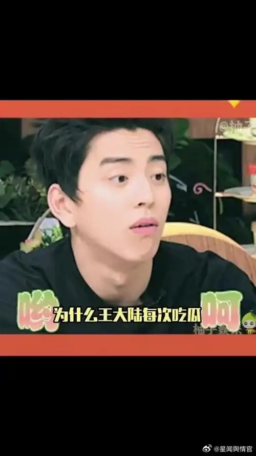 王大陆家墙震裂了