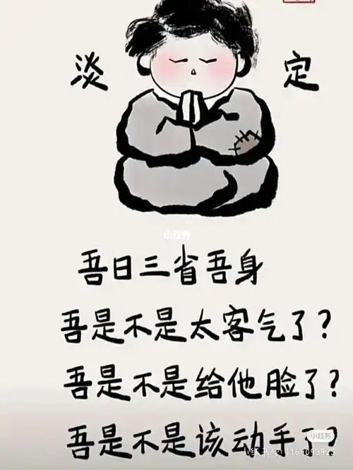 "我不了解这个流程,但我觉得这个效率太慢了""作为领导我不满意,所以