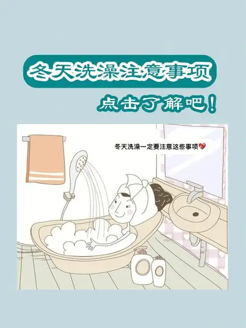 每天洗澡时,一脱掉秋衣秋裤,就会有大片白白的皮屑漫天乱飞,更别提腿