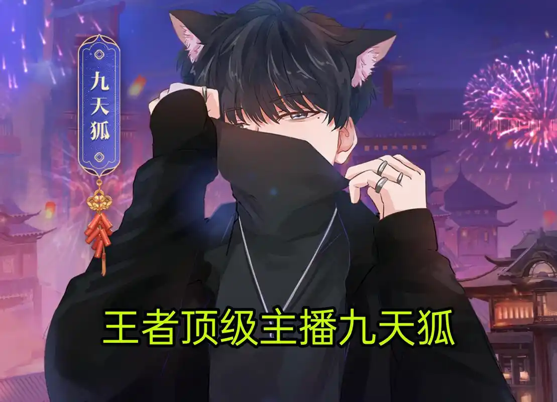 gfs战队评选出"五帅",阿信98段公认技术担当,九天狐颜值担任