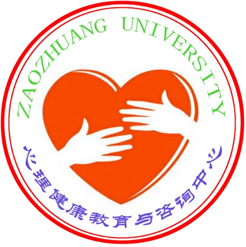 心理健康教育与咨询中心logo征集大赛圆满结束