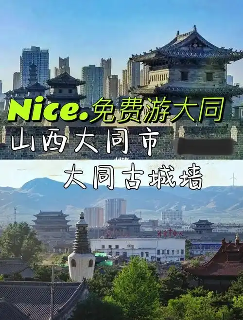 善化寺 鼓楼 钟楼 法华寺 大同雕塑馆 大同博物馆 全部门票免费[打卡r