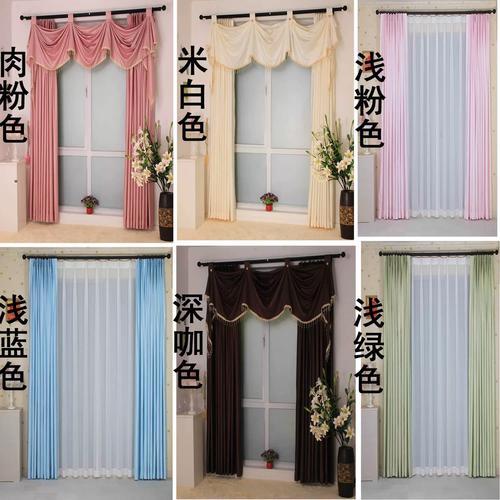 浪漫水波布帘窗帘客厅卧室阳台书房儿童房装饰窗幔欧式复古帘头
