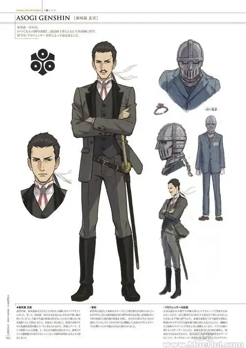 会员画集大逆转裁判2成步堂龙之介的觉悟公式原画集147p