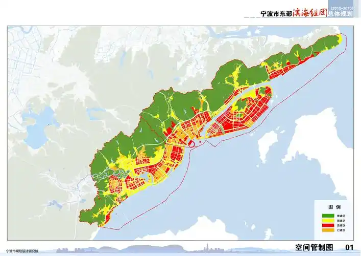 宁波市东部滨海组团总体规划(批后公布)