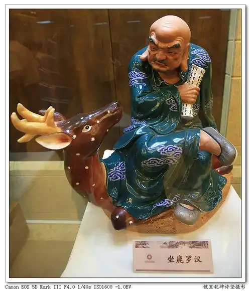 十八罗汉瓷塑 【绝品收藏】