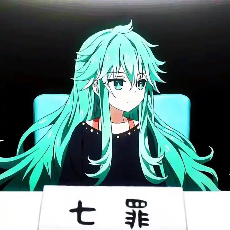 七罪无罪! #二次元 #这谁顶得住啊 #约会大作战