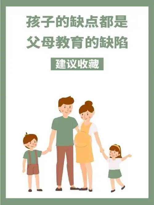 亲子教育##育儿