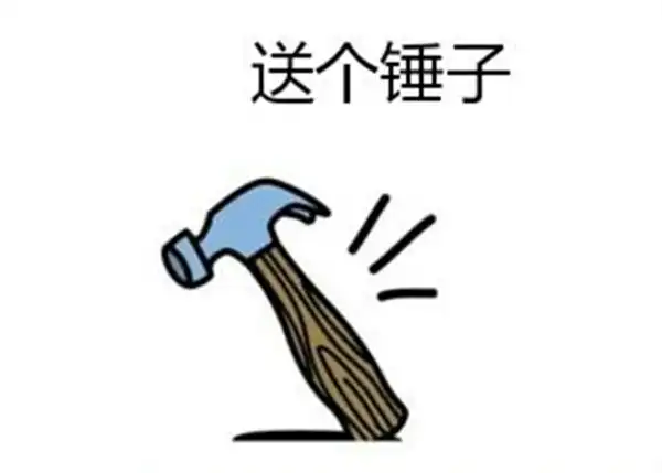 2, 年度最上心老板:"春节坏人比较多,每人发一把锤子,看哪个不长眼的