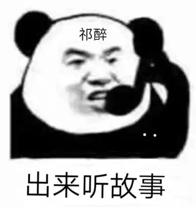 awm绝地求生表情包