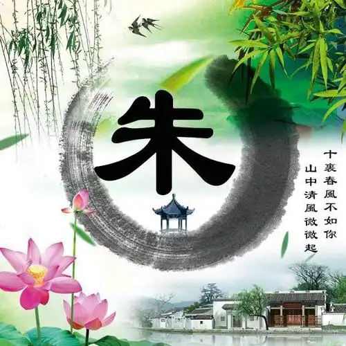 35张古风类微信头像,写有姓氏,你要的都有!