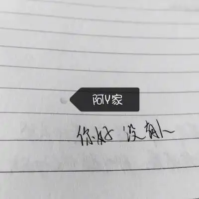 没有人喜欢我的图片