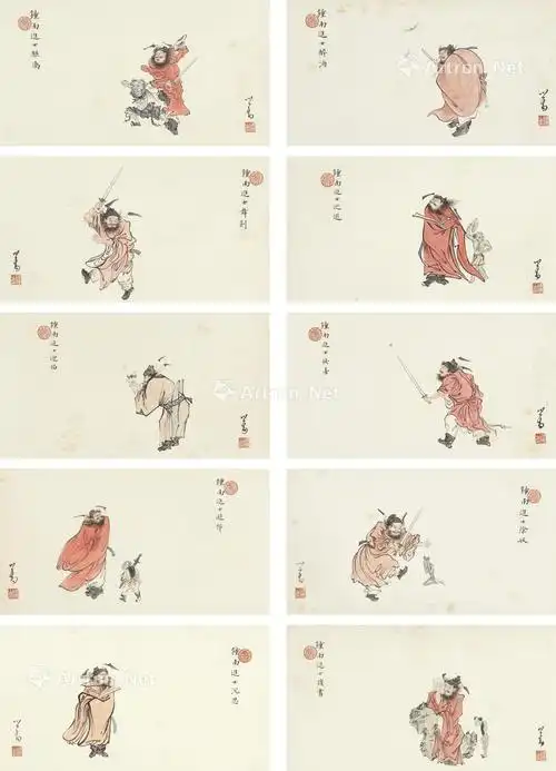 【钟馗 (十幅) 镜片 (十开) 设色纸本】拍卖品_图片_价格_鉴赏_绘画