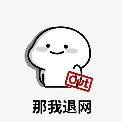 日常聊天表情包  #内心戏精乖巧宝宝##表情包