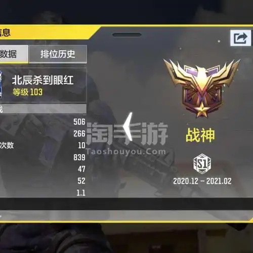 使命召唤手游安卓qq使命召唤安卓s1战神