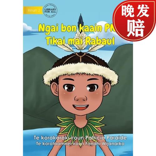 ngai bon kaain png tikai maii rabaul (te kiribati): tikai