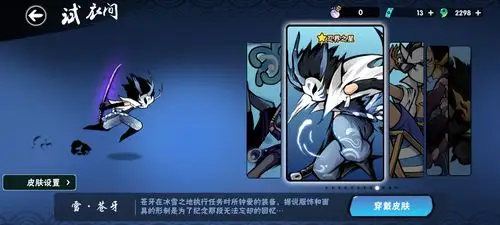 新苍牙皮肤原画挺好看的