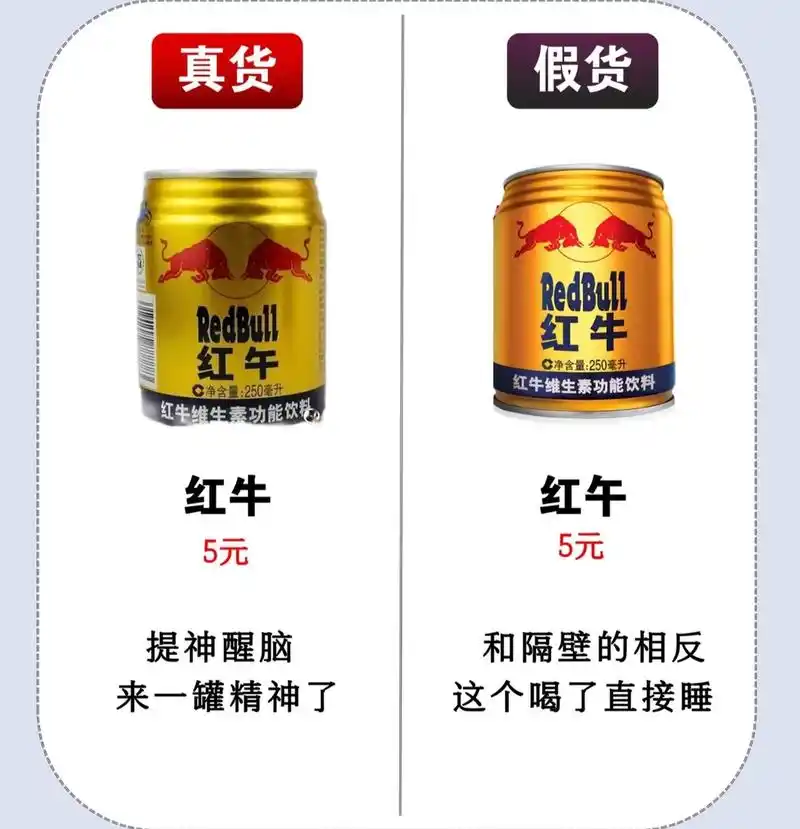 看到5组所谓的真货假货对比,越看越糊涂,都不知道谁真谁假了,真真假假