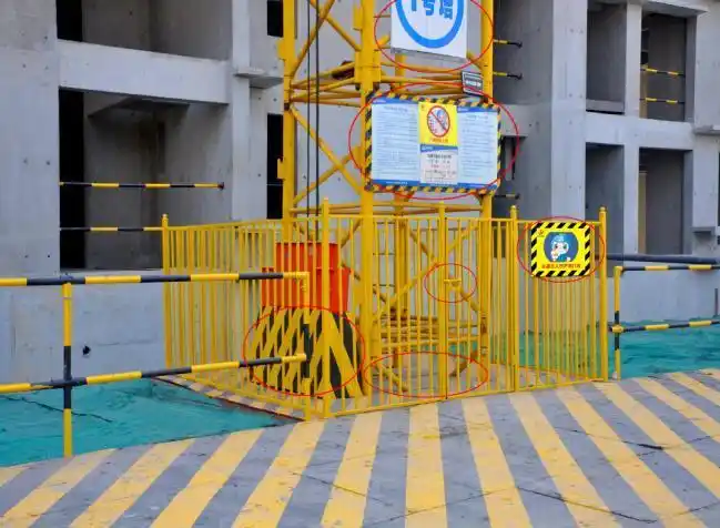 西安塔吊基础围栏