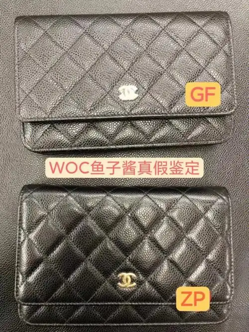 chanelwoc真假对比教你一眼辨别假包包