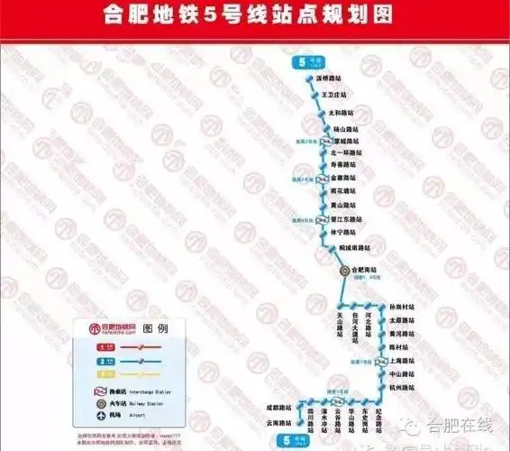 10月初,合肥地铁5号线多台钻机在宿松路开始钻孔取样,进行地质勘探,为