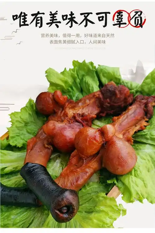 顺丰速运新鲜生驴鞭带蛋现杀特大驴鞭整套男用泡酒金钱肉驴肉现杀现发