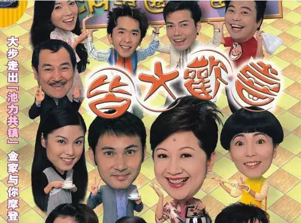 超100集电视剧盘点:这部神剧超过一万集,还有这个至今仍在拍摄