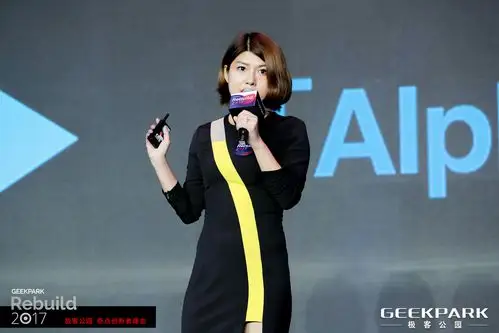 网心科技副总裁董鳕:人人都能参与的自由计算