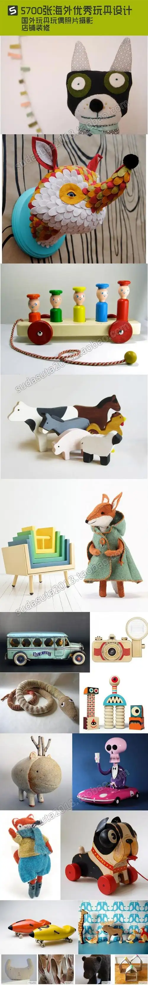 5700张海外优秀玩具设计 国外玩具玩偶照片摄影 店铺装修-淘宝网