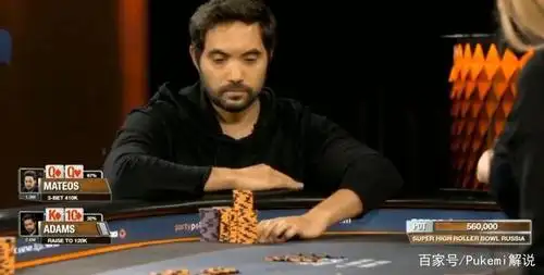 大老板rick salomon竟然被唯一的补牌河杀了