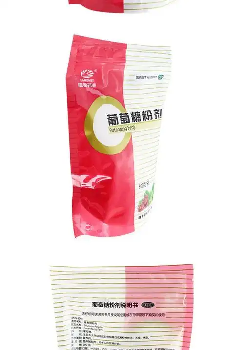 康美 葡萄糖粉剂 500g/袋 人体营养辅助补充能量糖份 1袋装