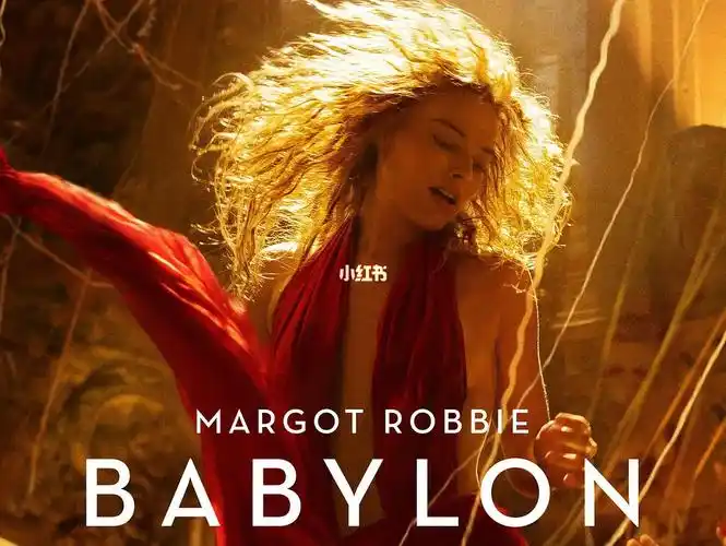 lalaland导演冲奥片巴比伦