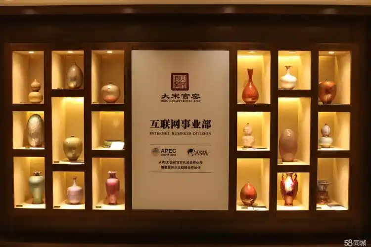 销售专员_大宋官窑股份有限公司郑州分公司招聘信息 - 郑州58同城