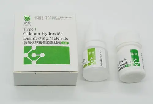 牙科材料 武汉观雅氢氧化钙糊剂调拌型用于根管消毒充填 牙科口腔