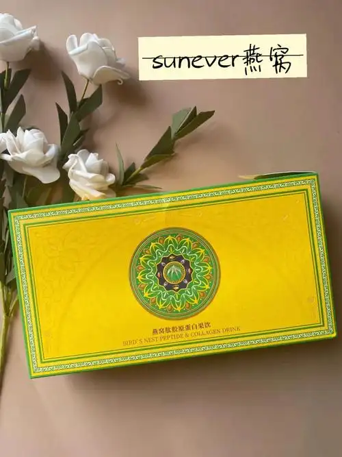 来自皇室的燕窝肽打工人必备