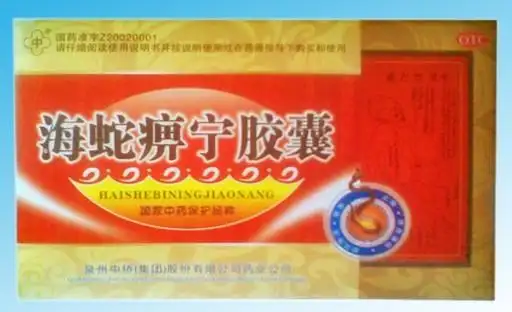 晶鑫生物医药科技有限公司