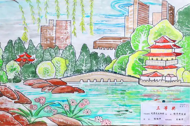 金东方杯法律守护美好生活绘画比赛三等奖作品展示