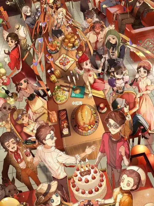 第五人格3周年快乐